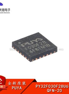 原装PY32F030F28U6TR QFN-20 ARM Cortex-M0 32位微控制器-MCU