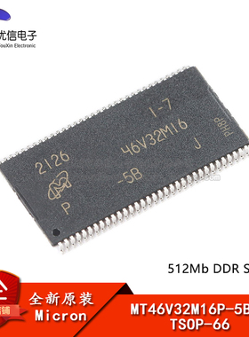 原装正品MT46V32M16P-5B:J TSOP-66 512Mb DDR SDRAM内存存储芯片