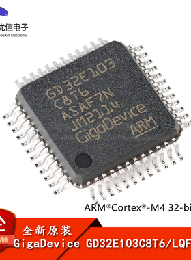 原装GD32E103C8T6 LQFP-48 ARM Cortex-M4 32位微控制器-MCU芯片
