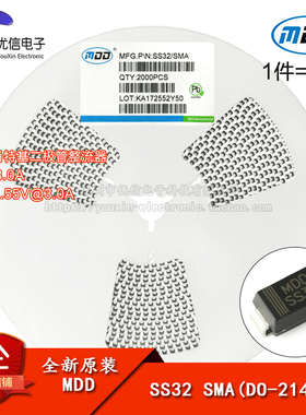 原装正品 SS32 SMA(DO-214AC) 20V3A贴片肖特基二极管整流器 10只