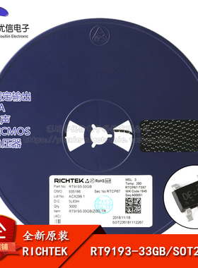 原装正品 RT9193-33GB SOT23-5 稳压器LDO芯片 固定3.3V/0.3A输出