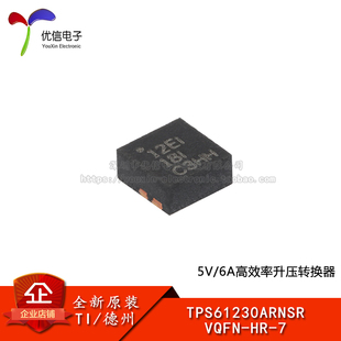 原装正品 TPS61230ARNSR VQFN-HR-7 高效率升压转换器芯片