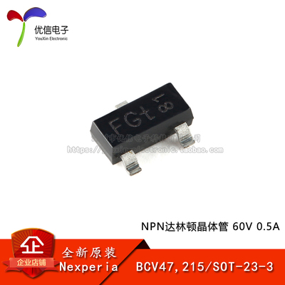 BCV47,215SOT-23-3晶体管