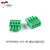 КФ2ЭДГКА-3,81-4П_вилка (тип А вертикальная)