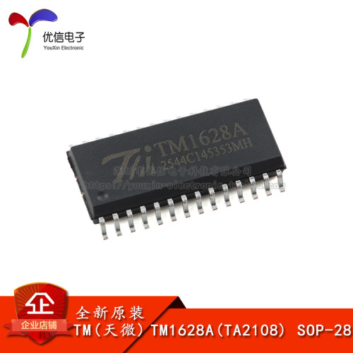 TM1628A(TA2108)LED驱动芯片