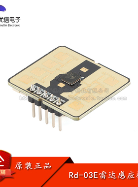 原装Rd-03E 24G人体移动精准测距定位模组/手势识别雷达感应模块