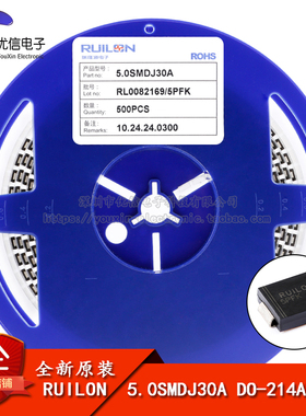 原装正品 5.0SMDJ30A DO-214AB 30V/单向TVS瞬变抑制二极管车规级