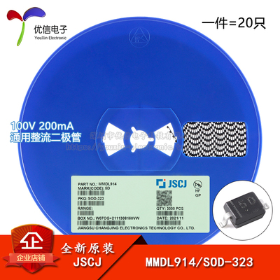 原装正品MMDL9145DSOD-323