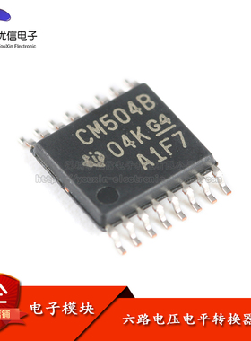 原装正品 CD4504BPWR TSSOP-16 CMOS六路电压电平转换器芯片