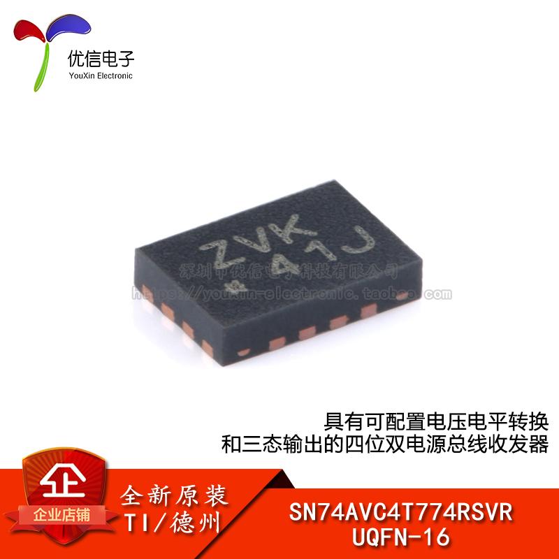 原装SN74AVC4T774RSVR收发器芯片