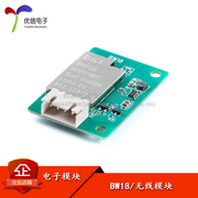 Cổng nối tiếp BW18 ESP32 WiFi + Mô-đun truyền trong suốt không dây Bluetooth Lệnh AT hỗ trợ MQTT