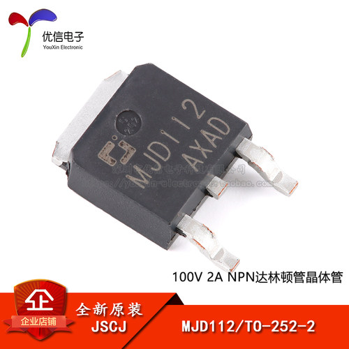 原装正品MJD112TO-252-2晶体管