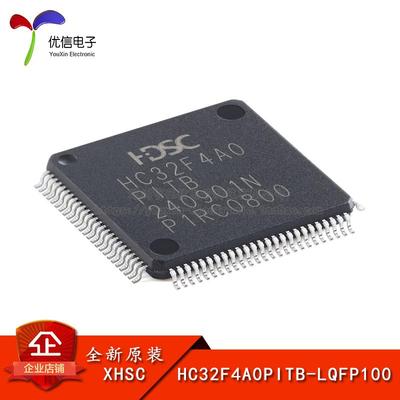 HC32F4A0PITB-LQFP100微控制器