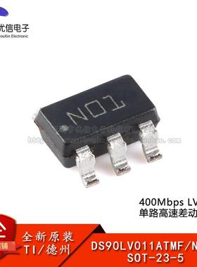原装DS90LV011ATMF/NOPB SOT-23-5 400Mbps LVDS单路差动驱动器