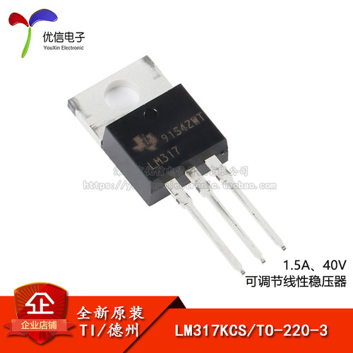 原装正品LM317KCS芯片