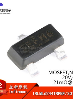 原装正品IRLML6244TRPBF SOT-23 N沟道20V6.3A贴片MOSFET场效应管