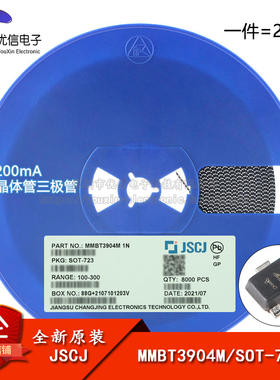 原装正品MMBT3904M 1N SOT-723 40V 200mA NPN晶体管三极管 20只