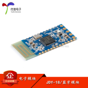 Chính hãng JDY-18 máy in mô-đun Bluetooth Bluetooth 4.2 mô-đun mô-đun BLE mô-đun Bluetooth