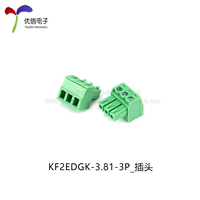 КФ2ЭДГК-3.81-3П_вилка