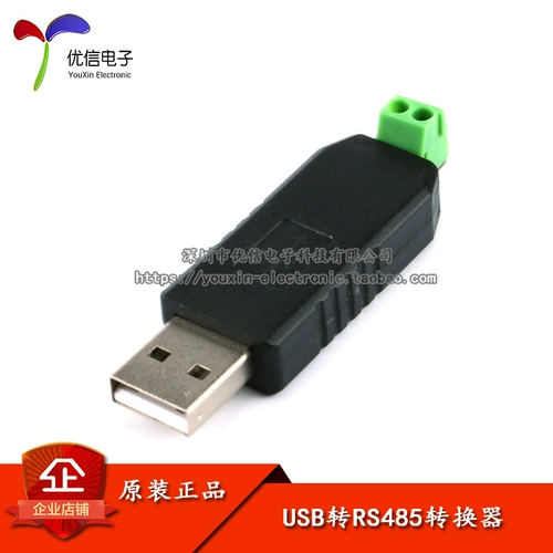 Оригинальный подлинный USB в 485 конвертер