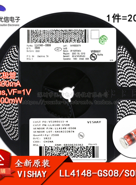 原装正品 LL4148-GS08 SOD-80 75V/300mA 贴片开关二极管 20只