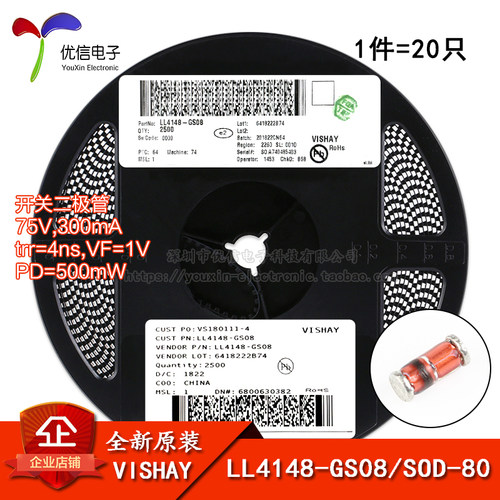 原装LL4148-GS08SOD-80二极管