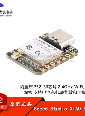Seeed Studio XIAO ESP32S3 2.4GHz Wi-Fi+蓝牙BLE 5.0双核开发板
