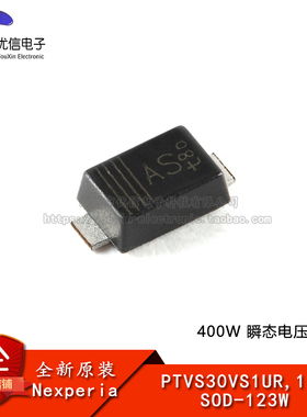 原装正品 PTVS30VS1UR,115 SOD-123W 400W 瞬态电压抑制器