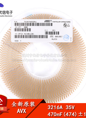 原装正品 贴片钽电容 3216A 470nF(474)±10% 35V TAJA474K035RNJ