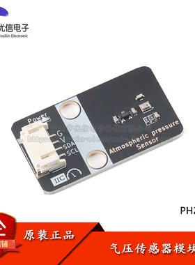 Atmospheric pressure SensorBMP280大气压强传感器模块高精度