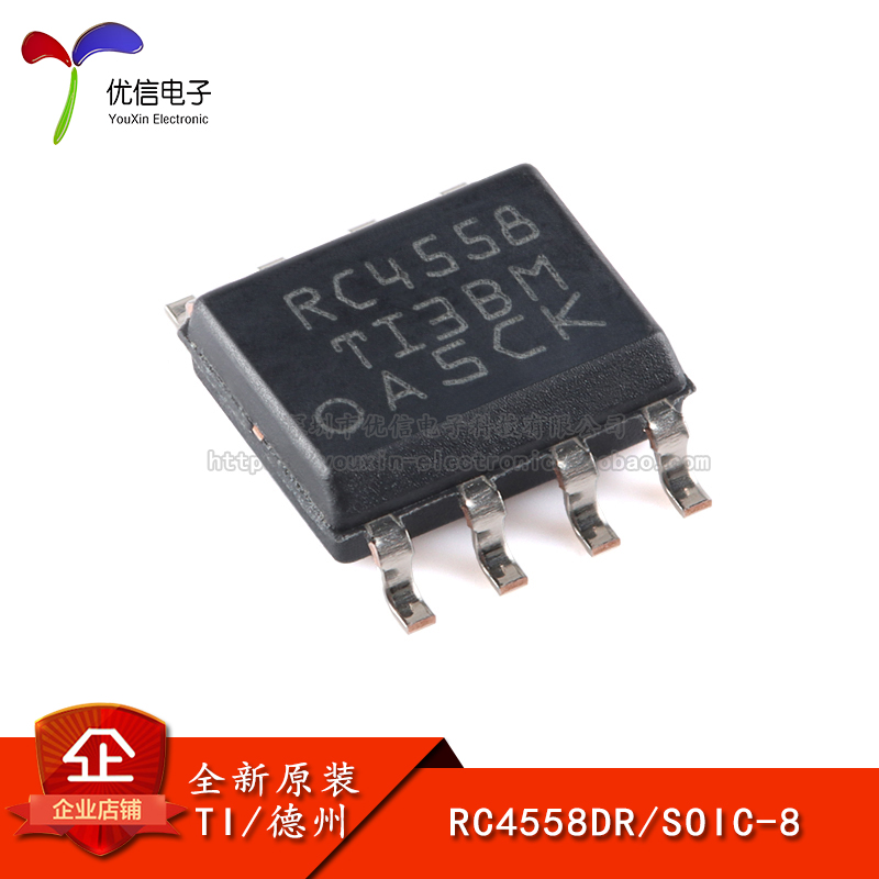 RC4558DRG4SOIC-8放大器IC芯片