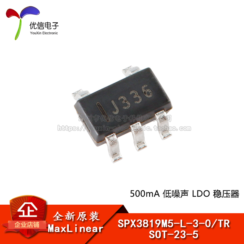 原装正品SPX3819M5-L-3-0/TR芯片