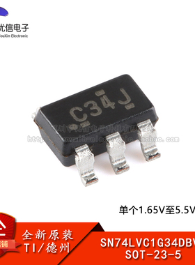原装正品 SN74LVC1G34DBVR SOT-23-5 单个1.65V至5.5V缓冲器芯片