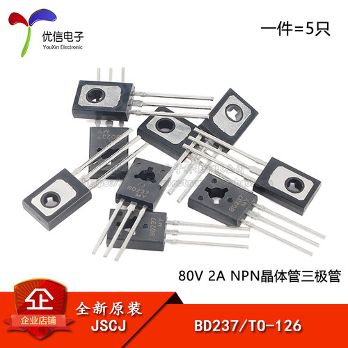 80V2ANPN晶体管三极管