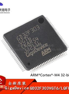 原装GD32F303VGT6 LQFP-100 ARM Cortex-M4 32位微控制器-MCU芯片