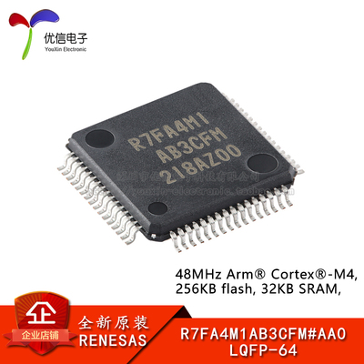 原装正品R7FA4M1AB3CFM#AA0芯片
