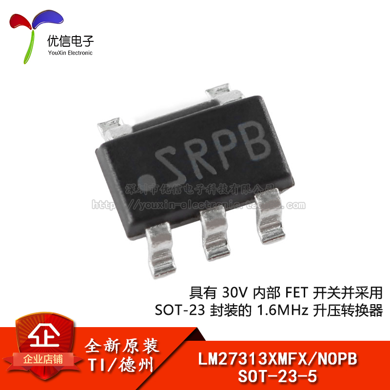 原装正品LM27313XMFX/NOPB芯片
