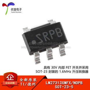 原装正品 贴片 LM27313XMFX/NOPB SOT-23-5 升压转换器芯片