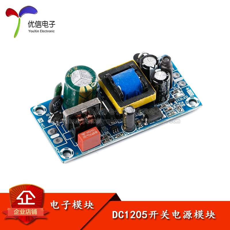 原装正品AC-DC电源模块低纹波