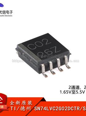原装SN74LVC2G02DCTR SSOP-8 2通道、2输入、1.65V至5.5V 或非门