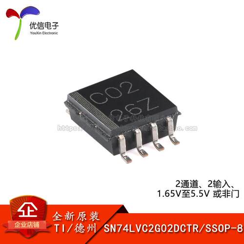 原装正品SN74LVC2G02DCTR芯片