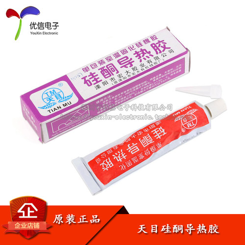 单包装室温固化硅酮导热胶