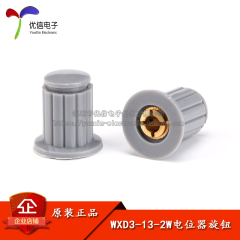 triết áp 50k Núm vặn chất lượng cao màu xám phù hợp với núm vặn chiết áp dây quấn nhiều vòng WXD3-13-2W chiết áp sino triết áp 10k