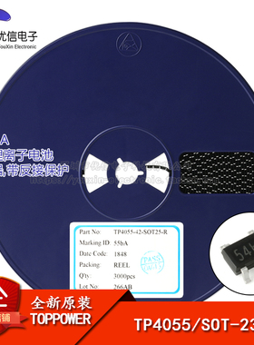 原装正品 贴片 TP4055 SOT-23-5 500mA 线性锂离子电池充电器芯片