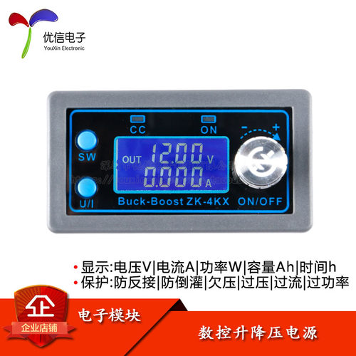 原装正品ZK-4KX直流可调稳压电源