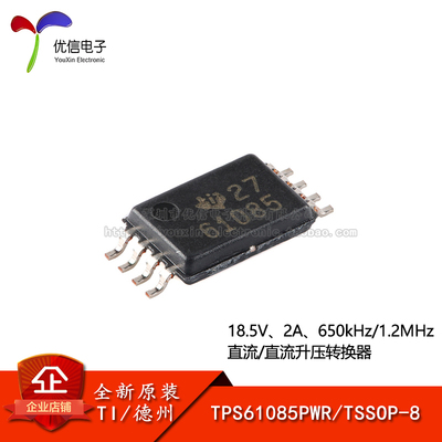原装正品TPS61085PWR转换器芯片