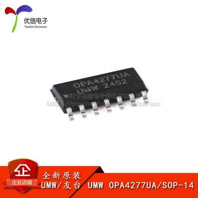 原装正品OPA4277UA运算放大器