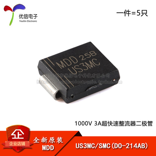 原装正品US3MCSMC整流器二极管
