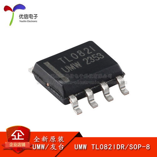 原装正品TL082IDR运算放大器芯片
