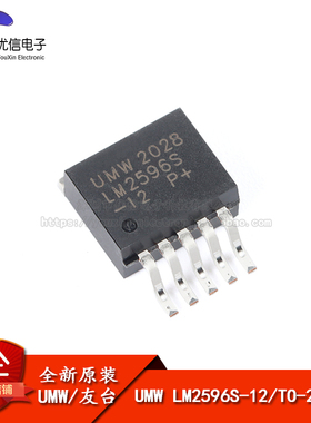 原装正品 UMW LM2596S-12 TO-263-5 12V/3A降压DC-DC稳压器芯片